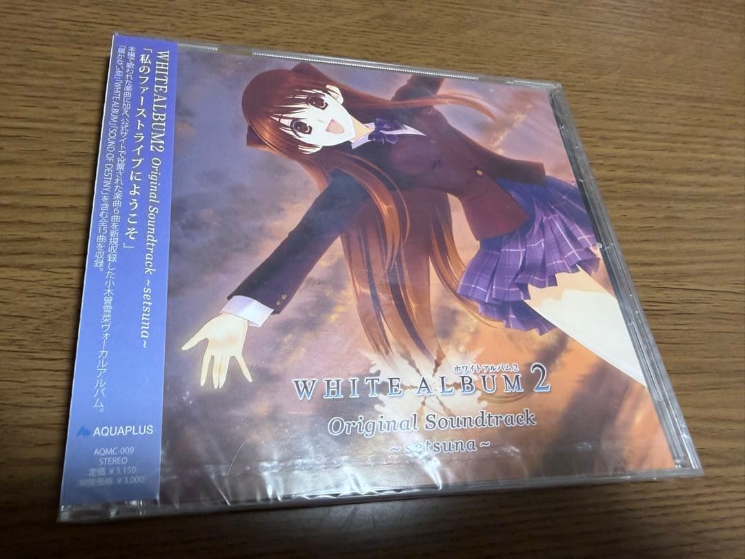 【未開封品】WHITE ALBUM2 SOUNDTRACK setsuna