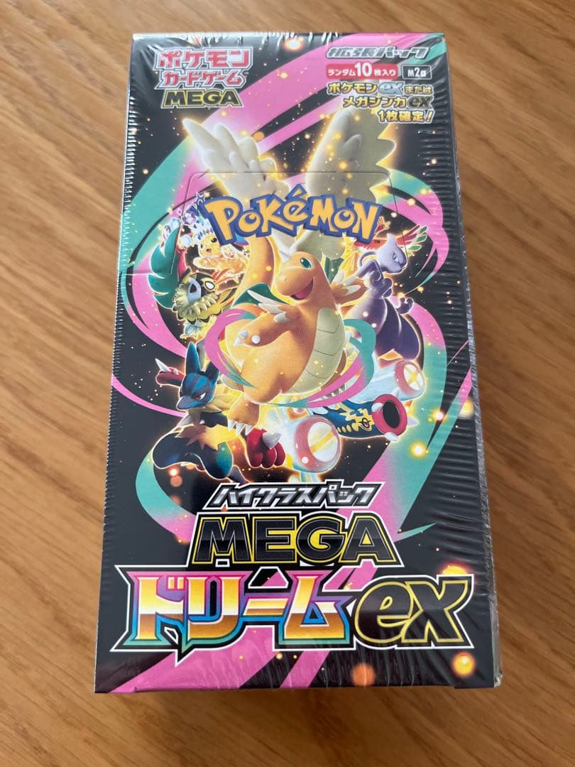 ポケモンカードゲームハイクラスパックMEGAドリームex シュリンク付き