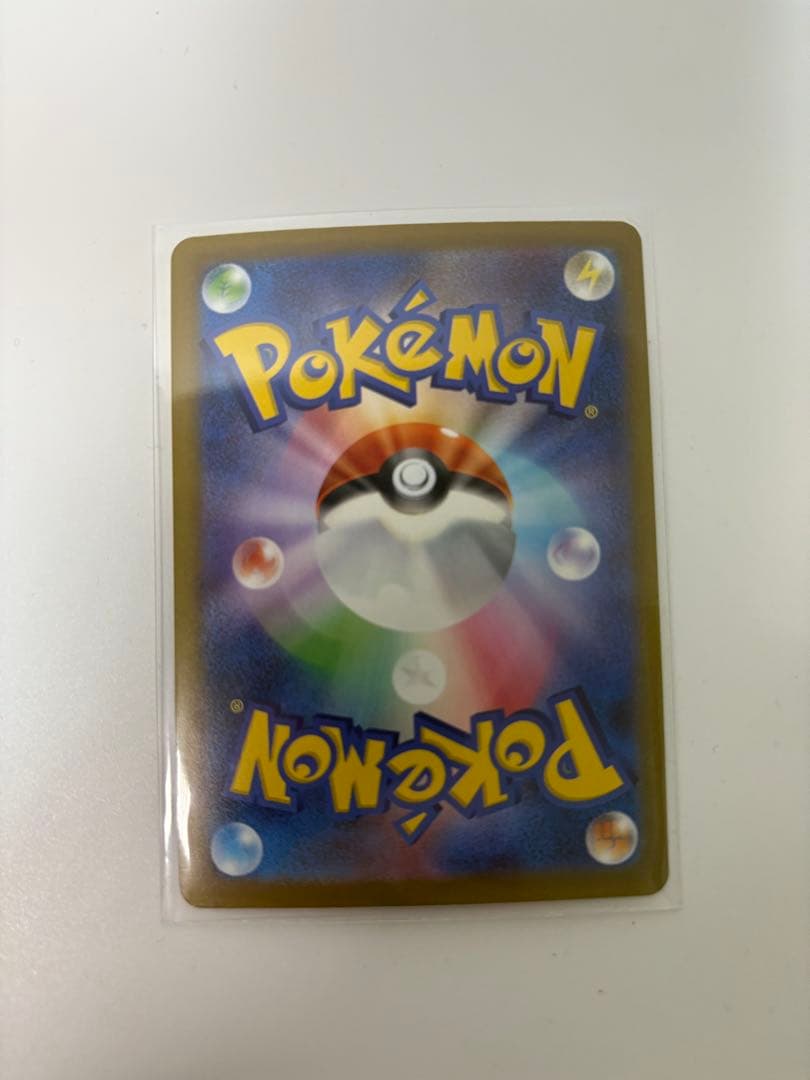 ポケモン ピカチュウ ex SAR メガドリーム