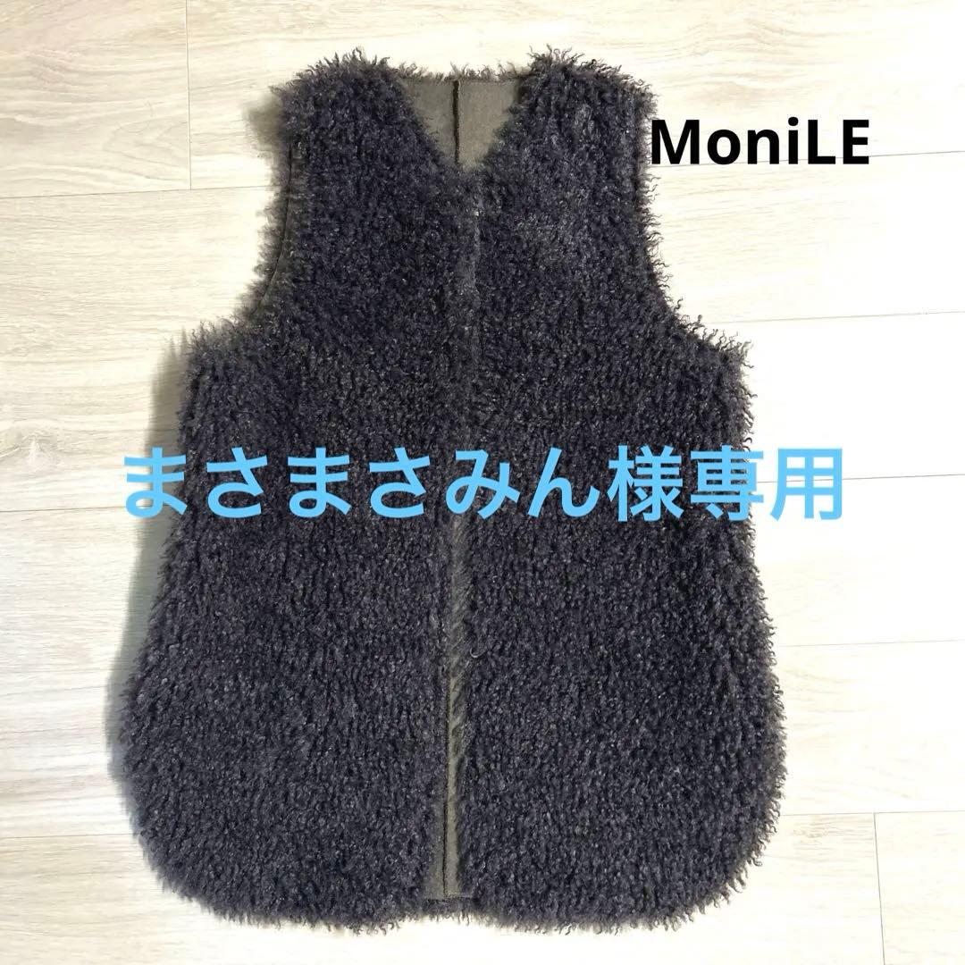 モニーレ＆ソラモナポッシェ2点購入