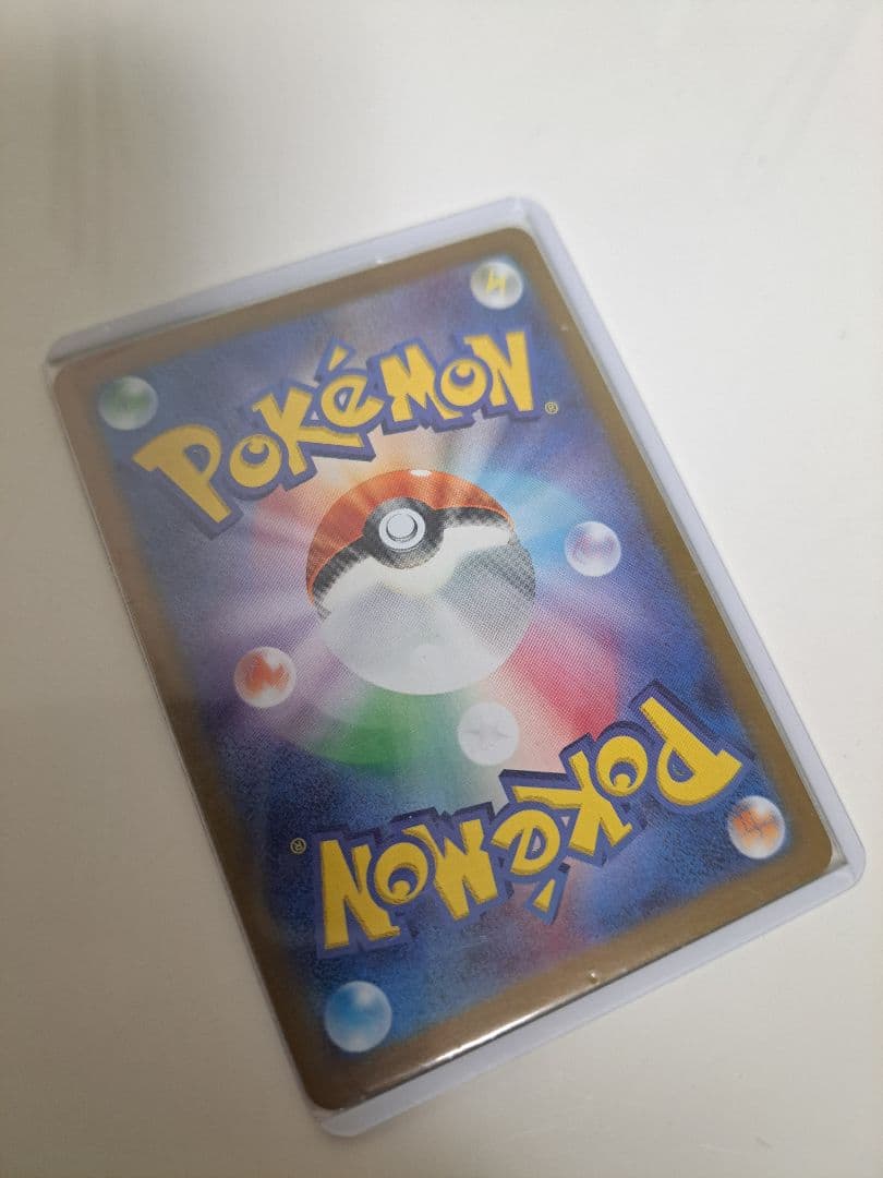 サザンドラ ポケモンカード