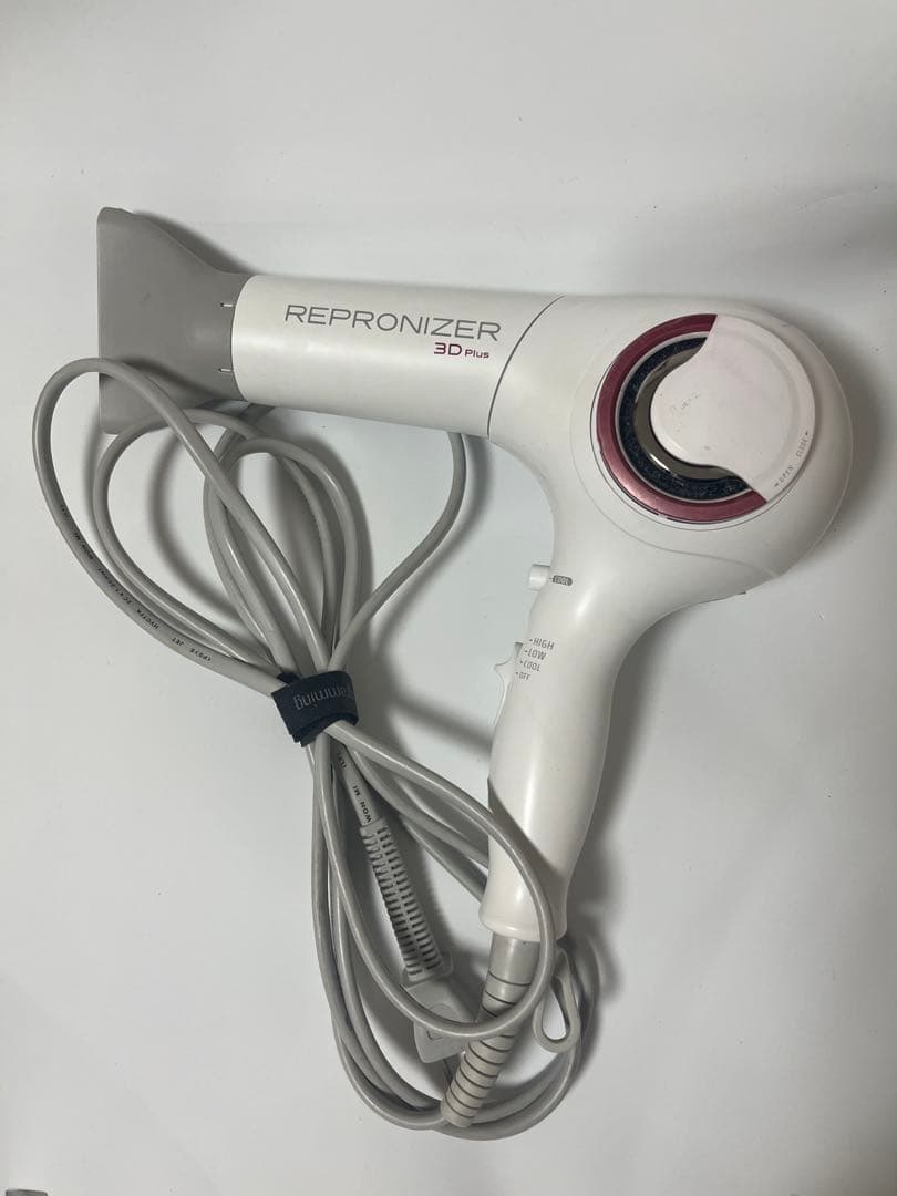REPRONIZER 3D+ ホワイトヘアドライヤー