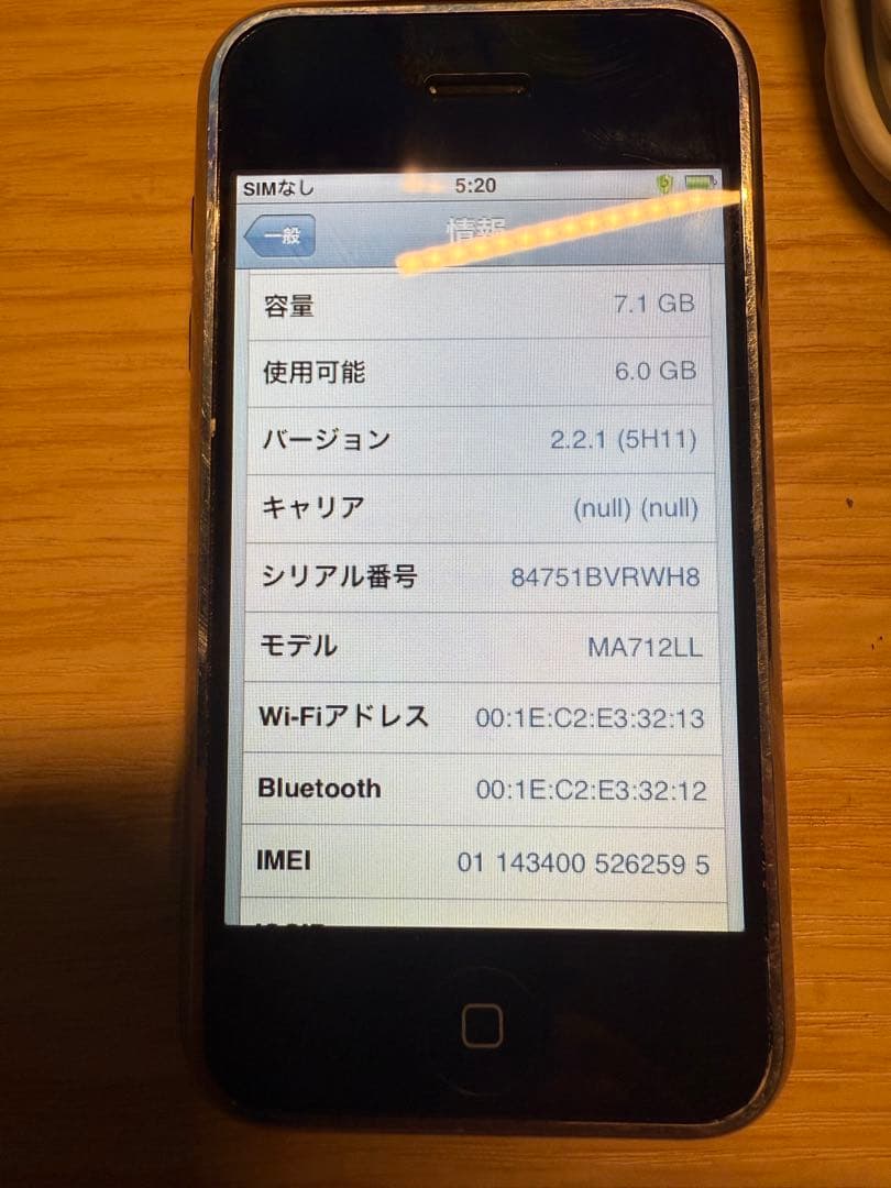 iPhone 2G 美品 日本未発売　8GB 初代 第1世代 A1203