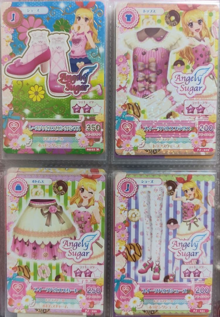 エンジェリーシュガー 76枚セット