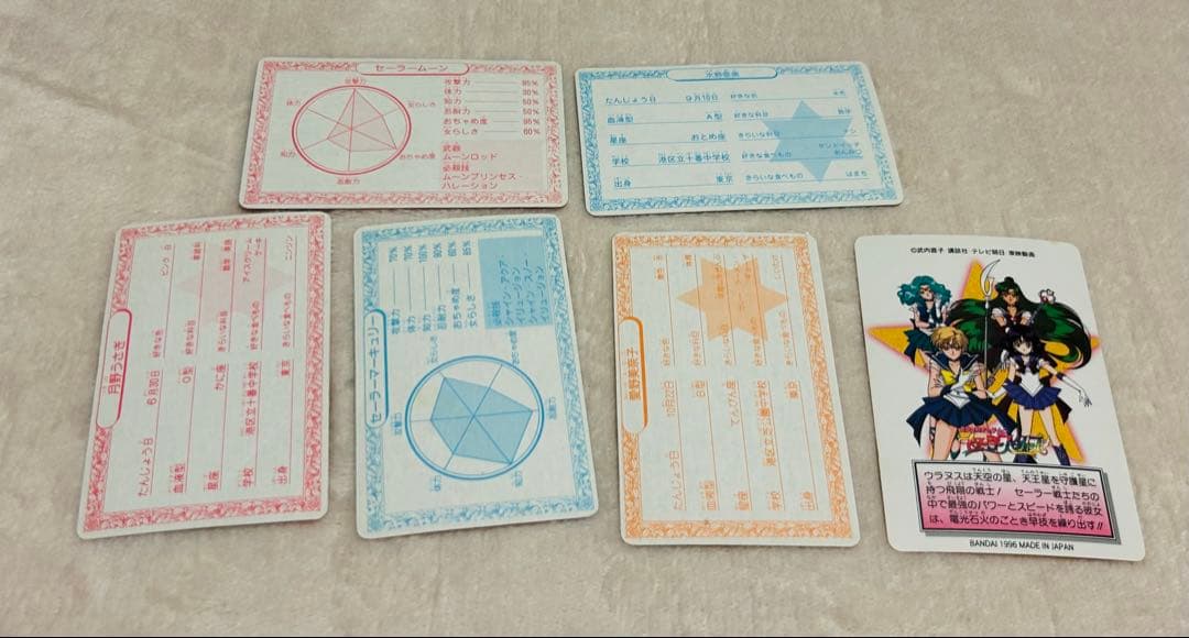 【153枚＋おまけ】セーラームーン カードダス アマダ まとめ売り