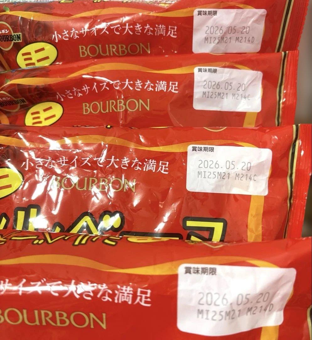 お菓子まとめ売り 詰め合わせ 全部で118個