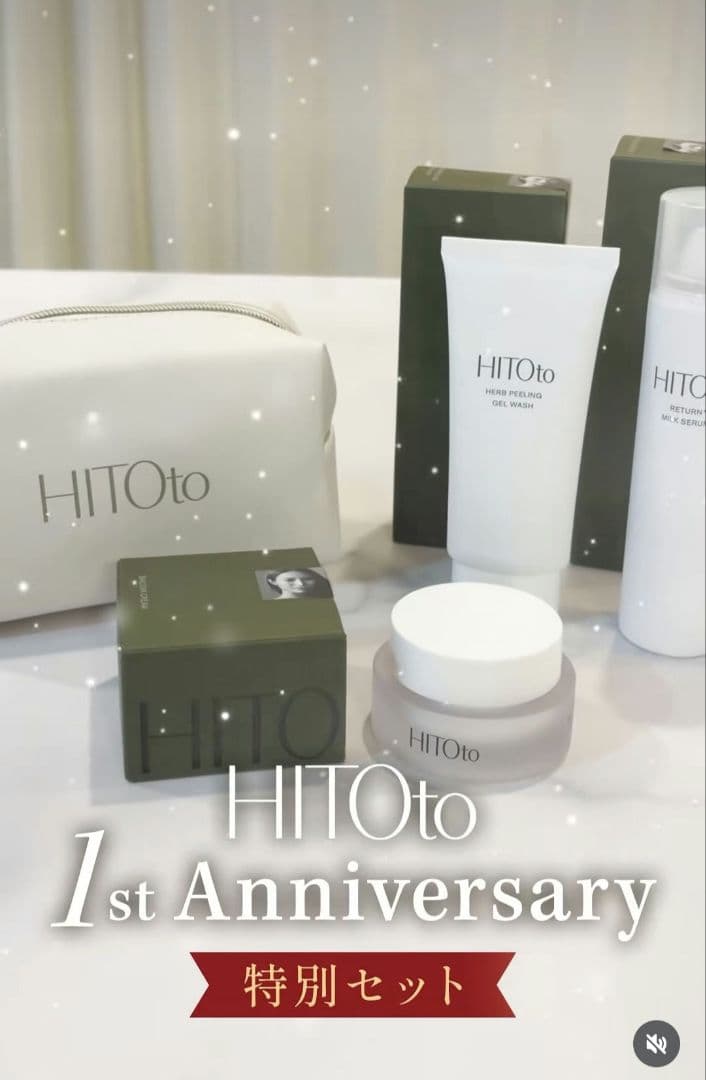 新品未使用完売品HITOto 1st Anniversary 特別セット