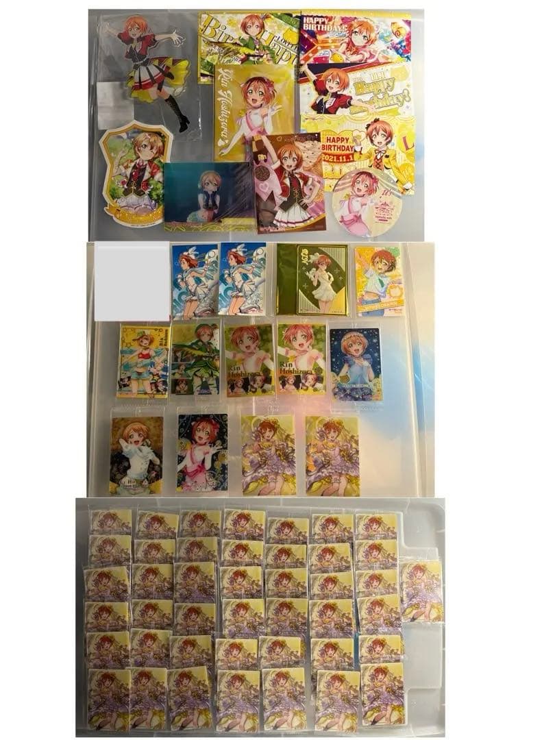 ラブライブ　ウエハース　プロカ　μ's ホロ　レア　星空　凛