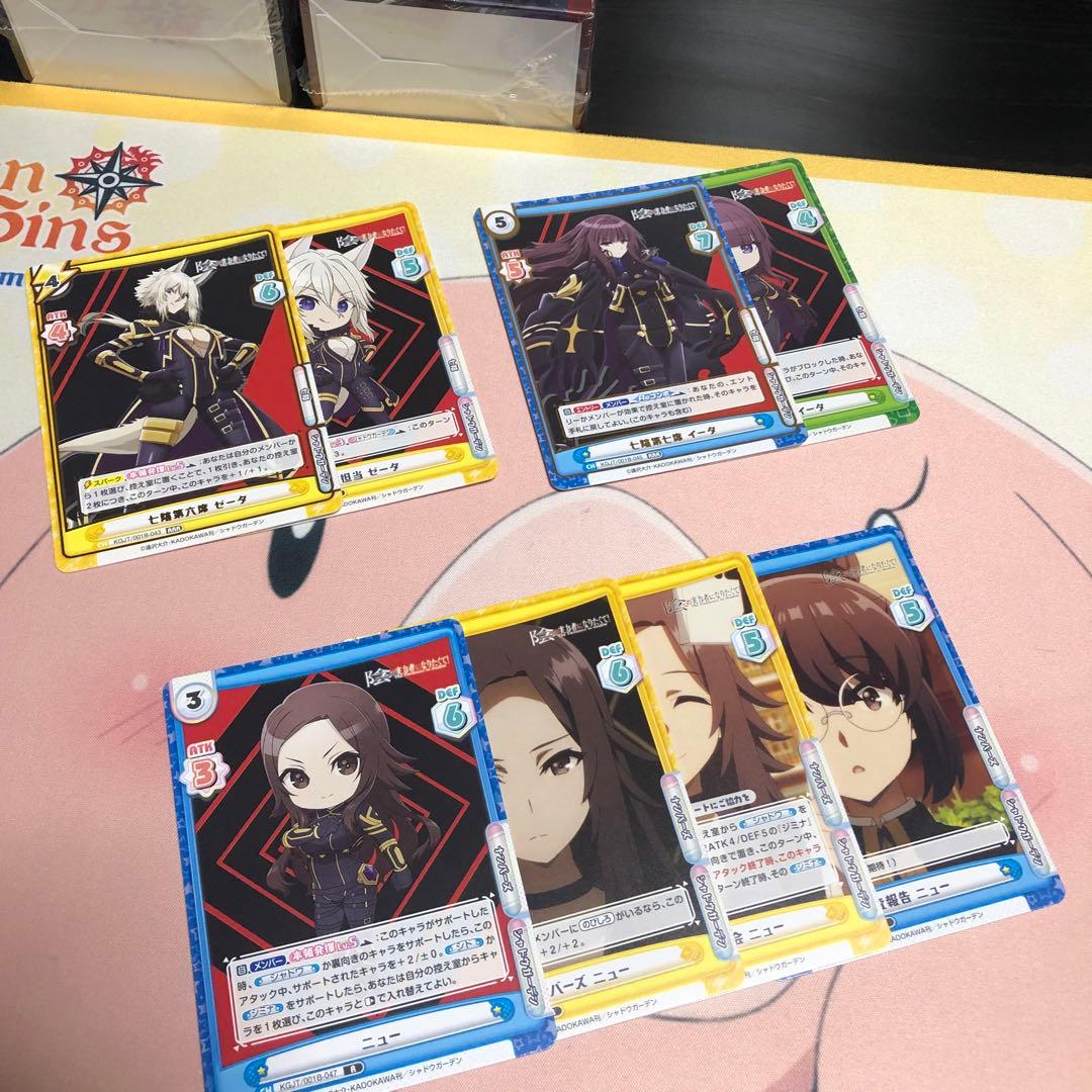 陰の実力者になりたくて　reバース 4コン　赤枠パートナー