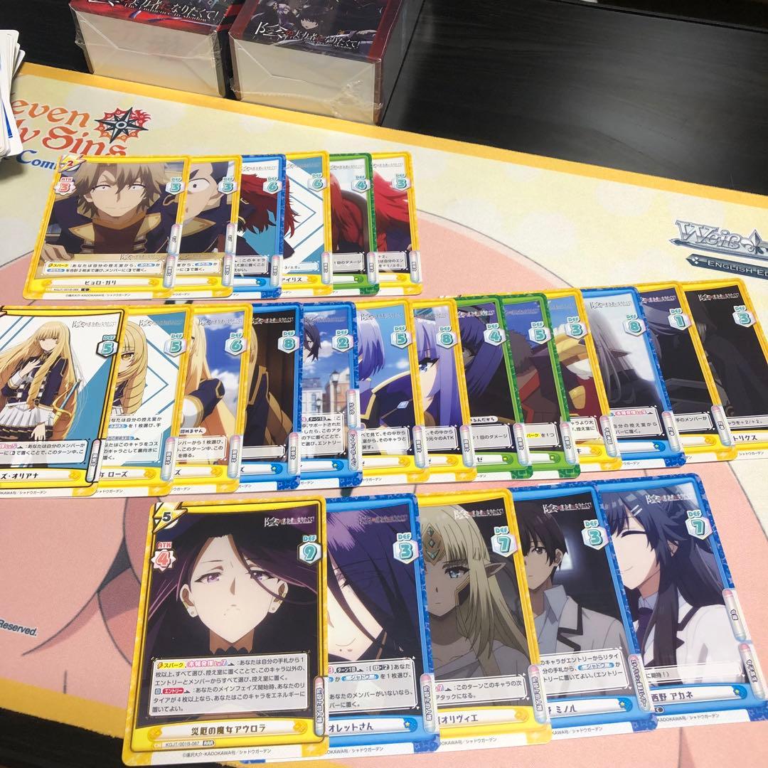 陰の実力者になりたくて　reバース 4コン　赤枠パートナー