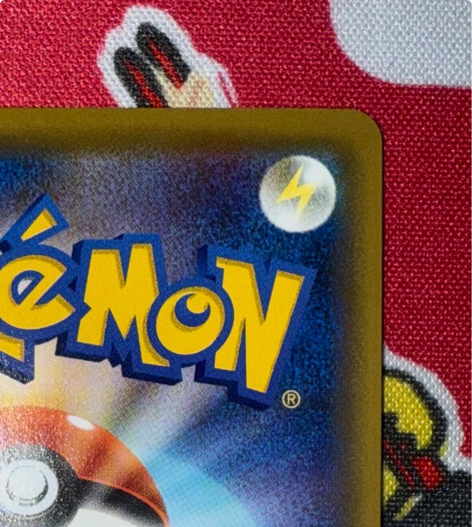 ポケモンカード かんこうきゃく SR サンムーン 192/173 さいとうなおき