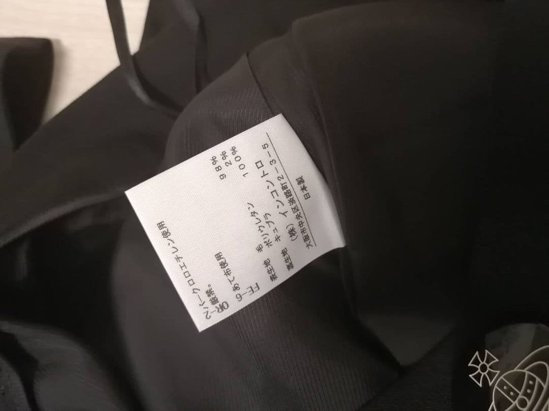 ラブジャケット＆スカートスーツ　セットアップ　ヴィヴィアンウエストウッド