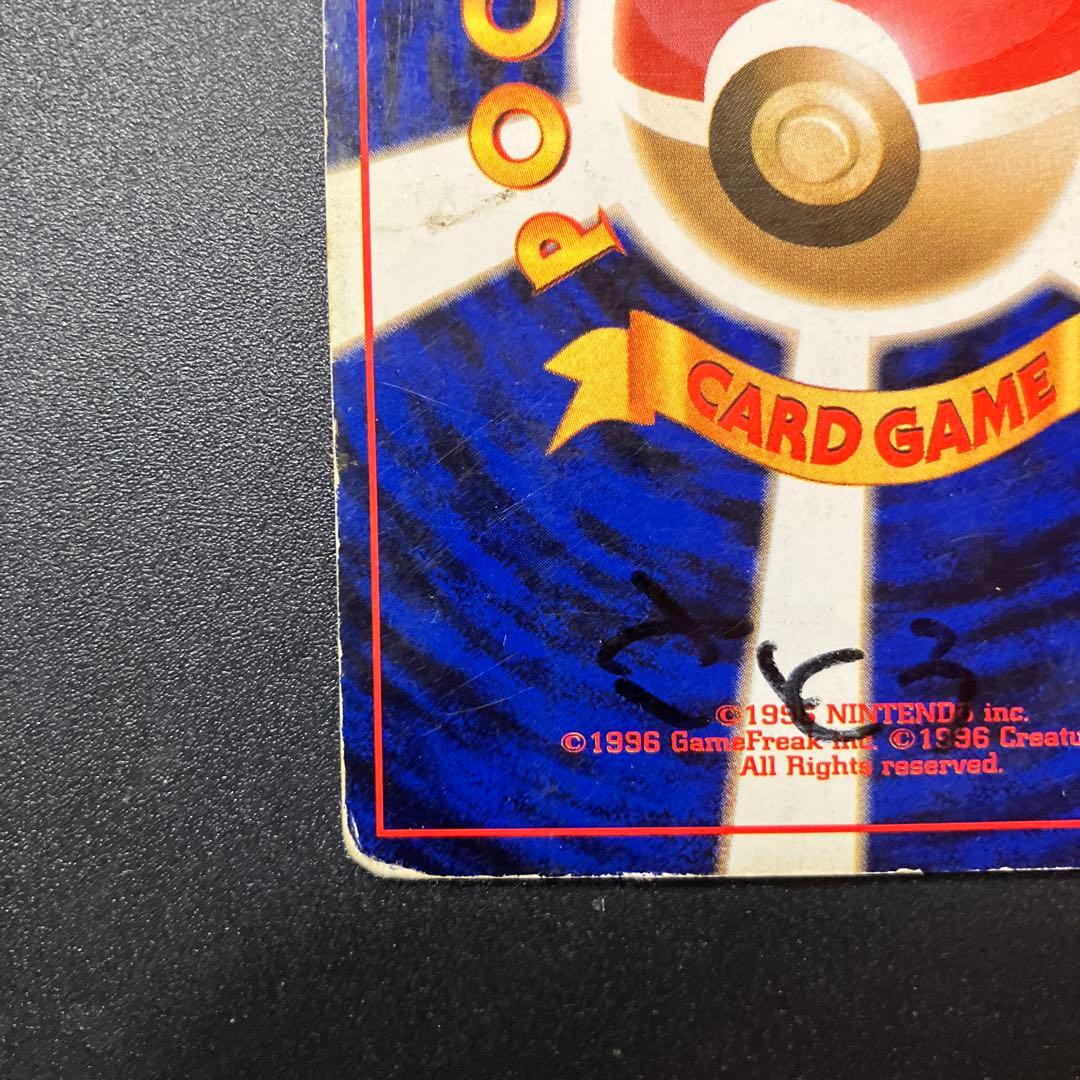 超エネルギーリムーブ ★ 第1弾拡張パック