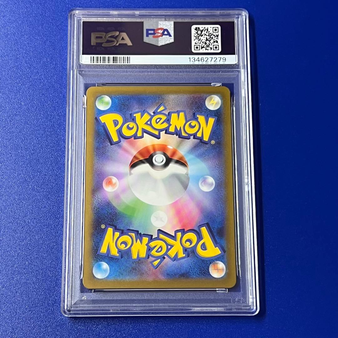psa10 ポケモンカード リザードンex スペシャルデッキセット