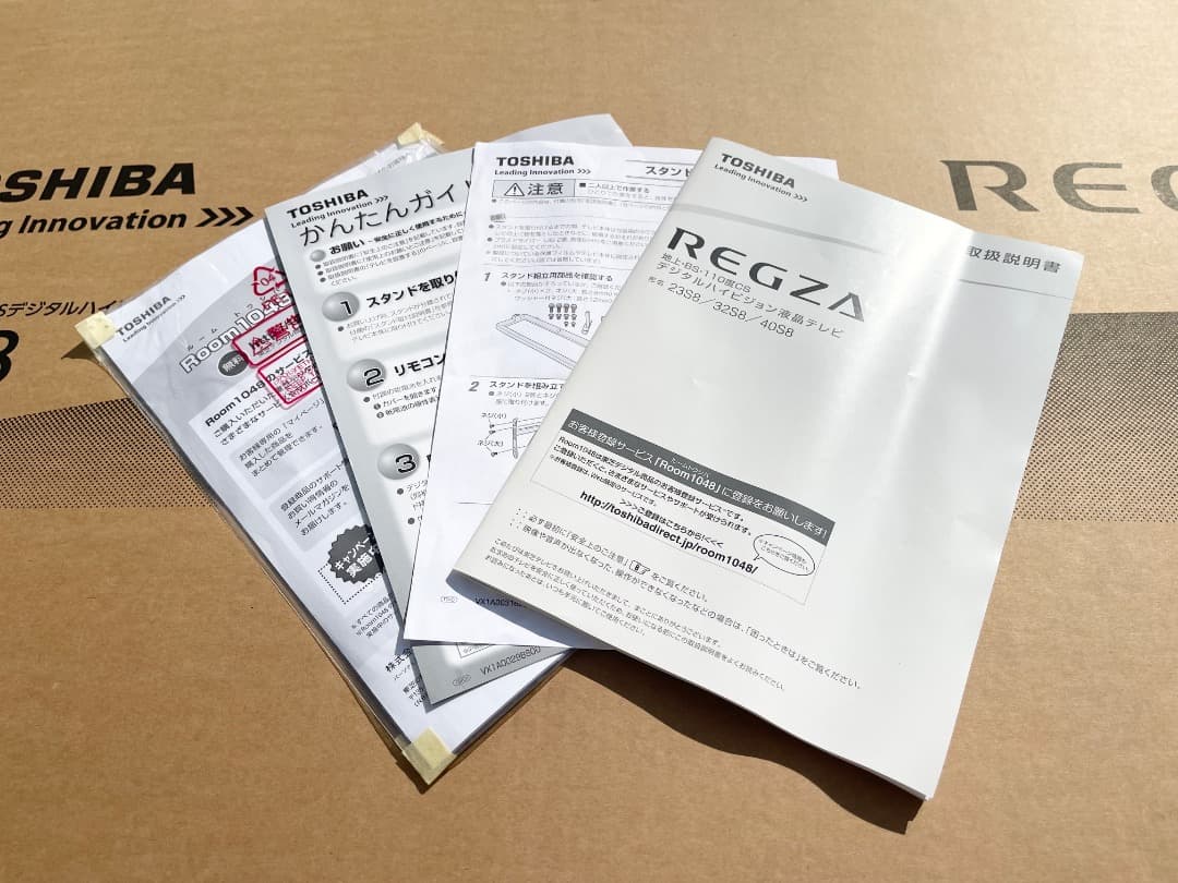 美品 REGZA 40インチ フルHD 東芝 レグザ テレビ 地デジ BS