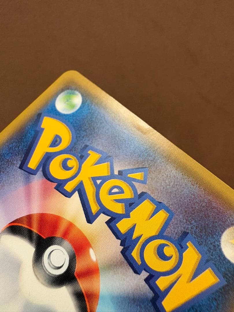 ポケモンカード　サトシのピカチュウ、ピカチュウ25th、ピカチュウV 25th