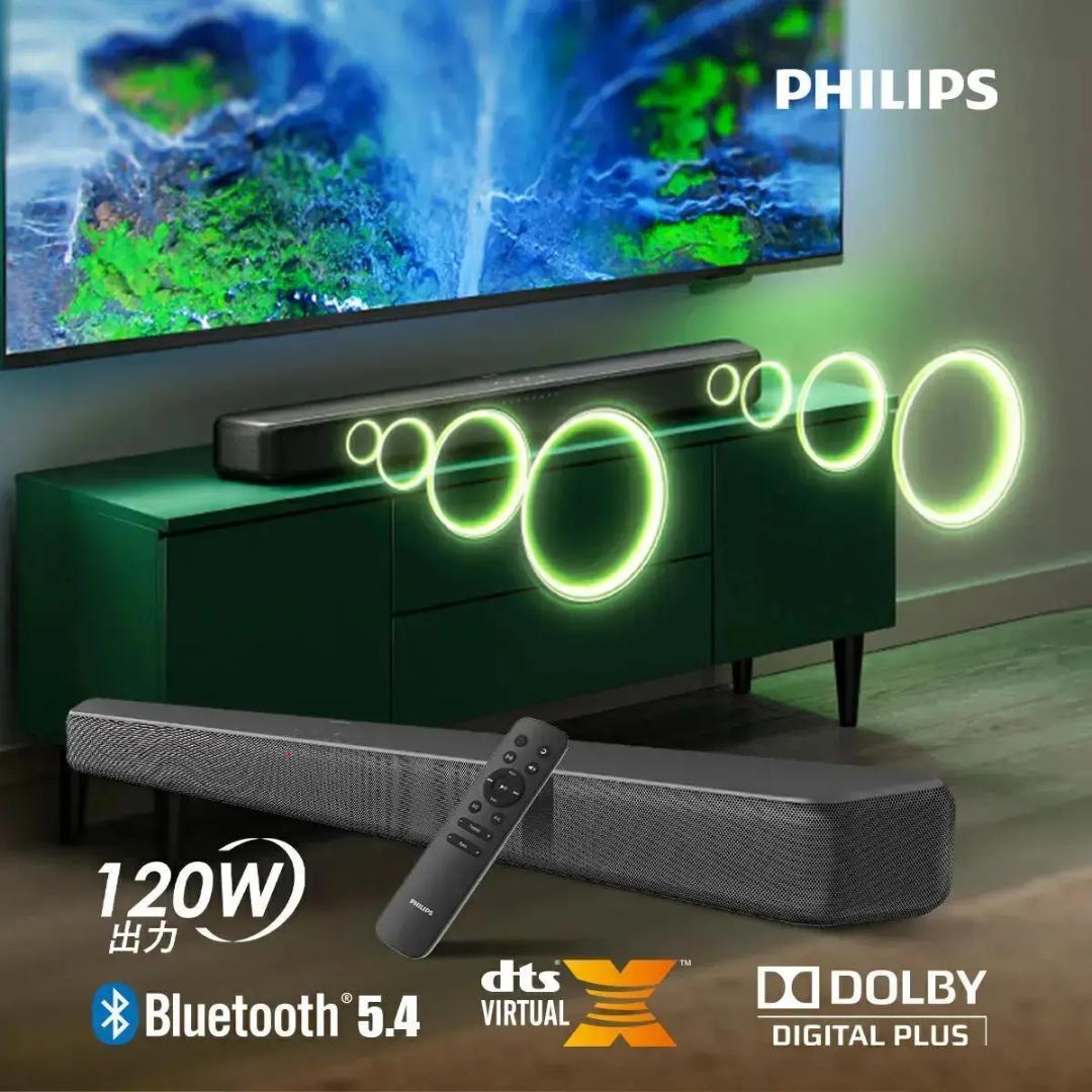 【公式/リユース品】PHILIPS　サウンドバー　TAB5109