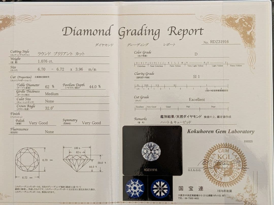 K18WG使用 1.076ct Ｄ SI1 EX HC天然ダイヤモンドネックレス