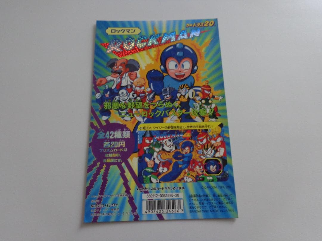 【NOT FOR SALE】ロックマン カードダス パート1 台紙MEGAMAN