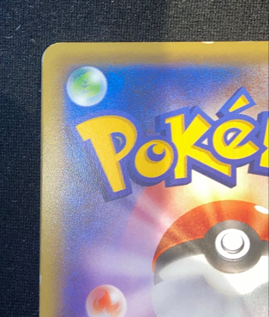 【人気】マスクド・ピカチュウ 247/XY-P スペシャルパック収録 プロモ