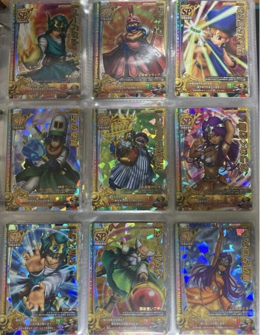 ドラゴンクエストモンスターバトルロード SP スペシャルカード 29枚 美品