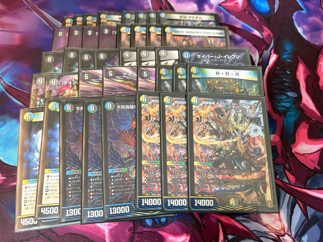 4Cゼーロ デッキ