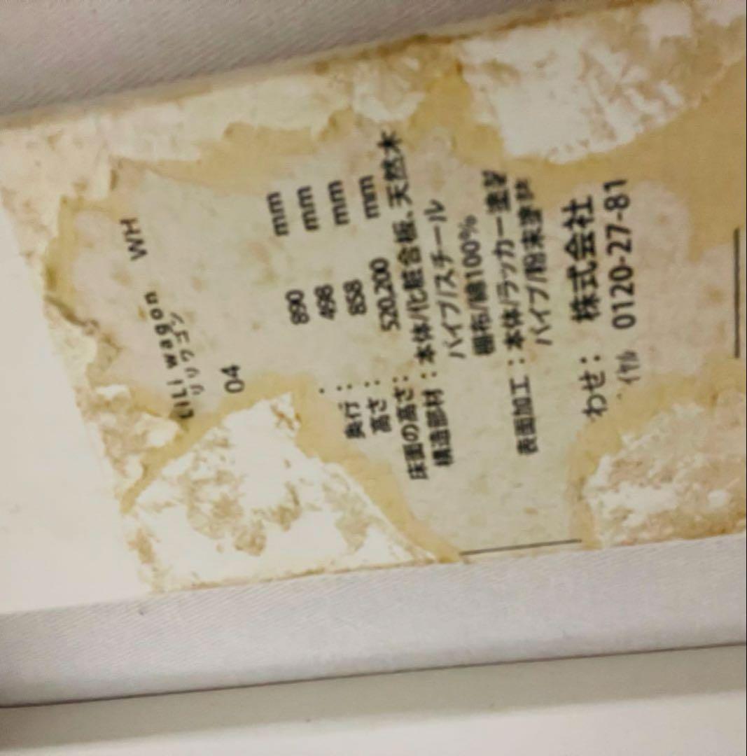 リリワゴン　大和屋　lili wagon <Tiny Love メリーおまけ>