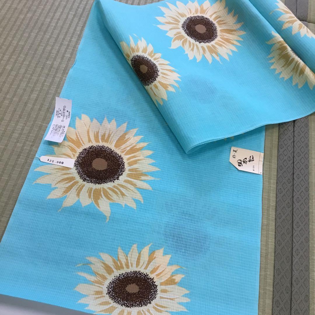 【新品】水色 ひまわり柄 浴衣反物