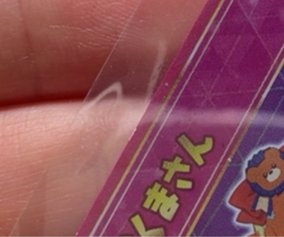 リンリン アイプリ カード