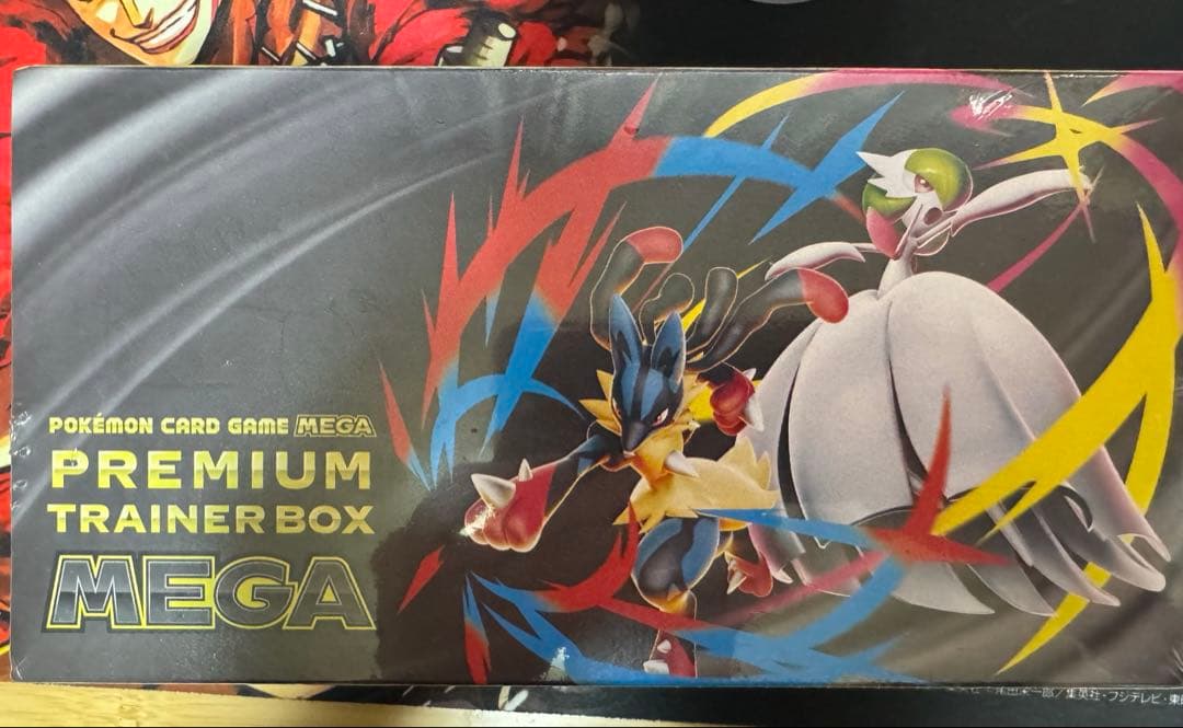 ［新品シュリあり］プレミアムトレーナーボックスメガ