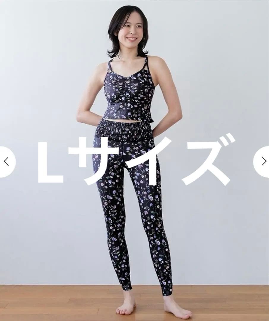 【新品未開封】 （WEB限定カラー） スプリングフラワーシャーリングレギンス