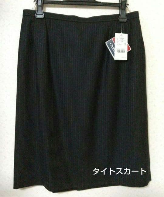 ボンマックス 事務服 ジャケット&スカート2点 ブラック×ブルー 17号