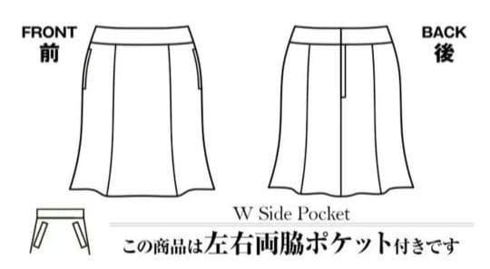 ボンマックス 事務服 ジャケット&スカート2点 ブラック×ブルー 17号