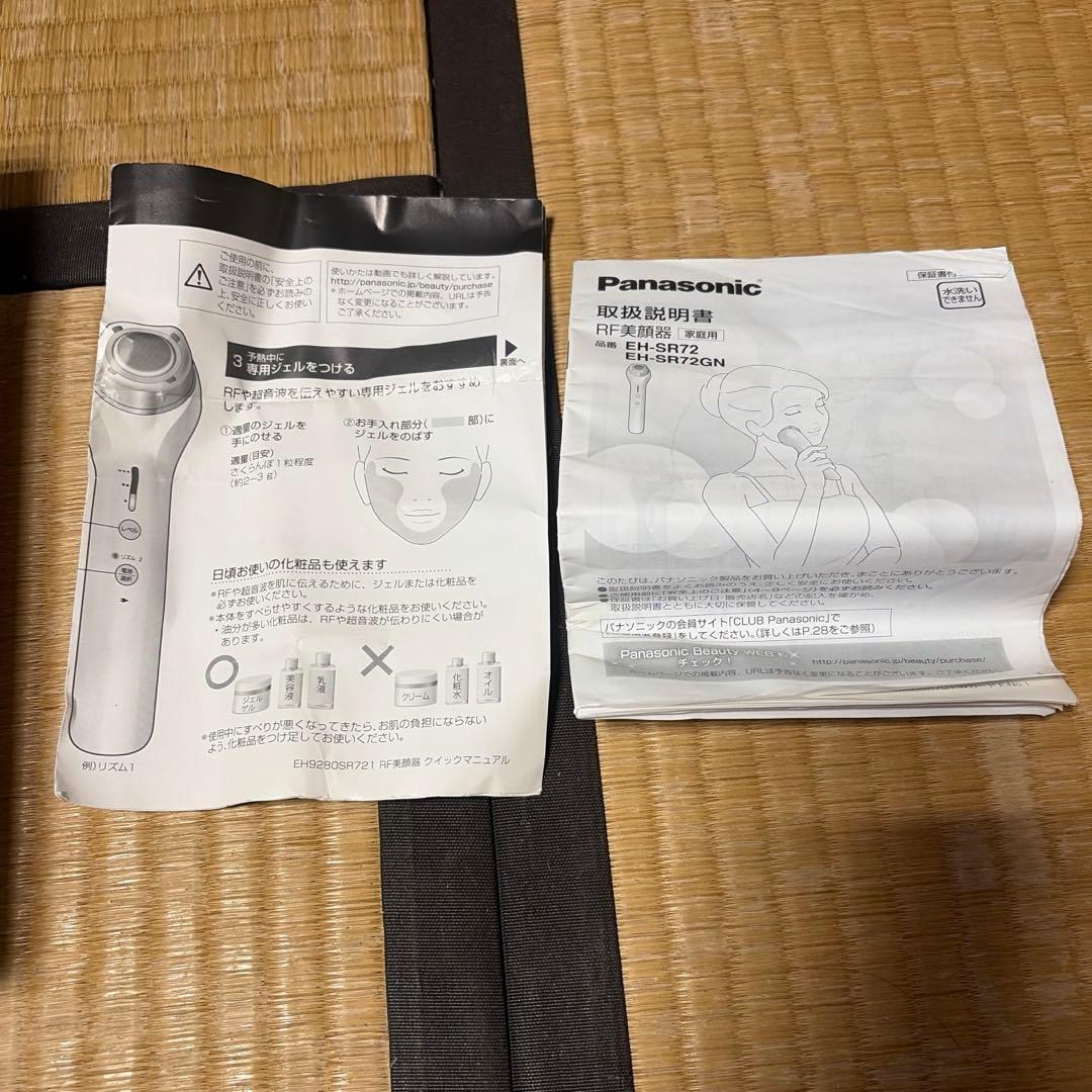 パナソニックRF美顔器 EH-SR72