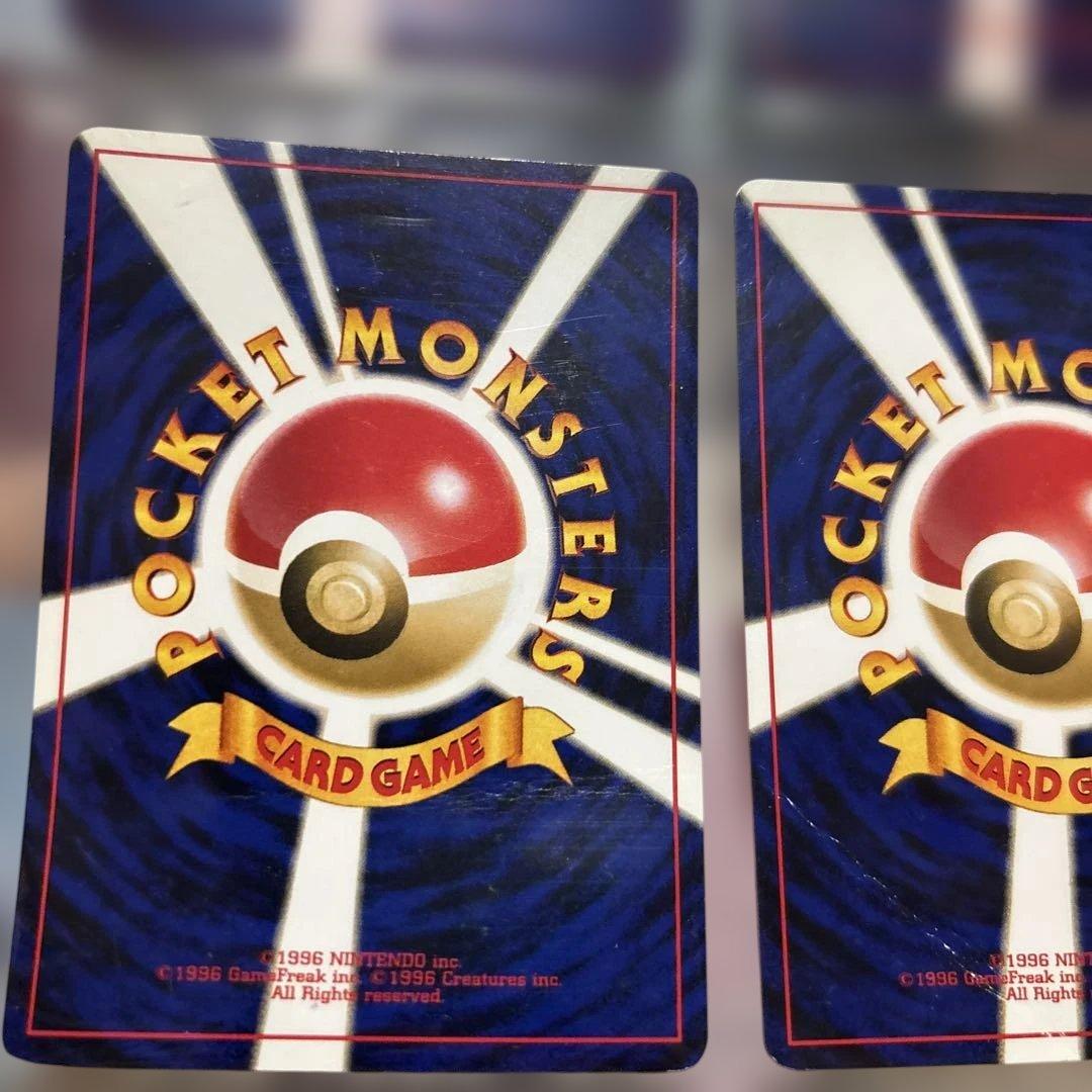 プレミアムファイル3 neoPROMO 9枚セット旧裏