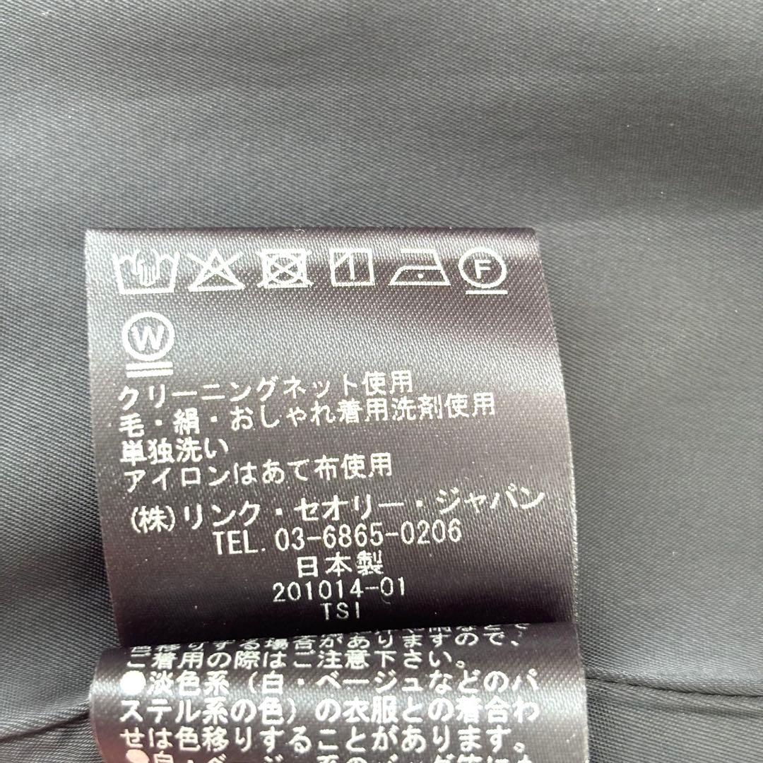 【23SS 未使用品】セオリーリュクス FLOREN SYCAMORE ジレ M