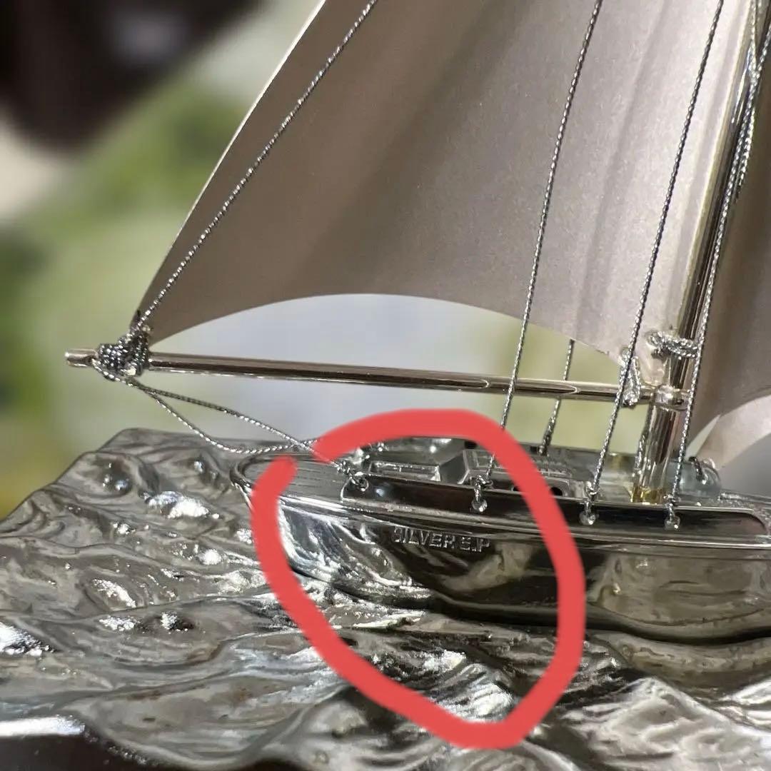 銀製　ヨット置物　シルバー