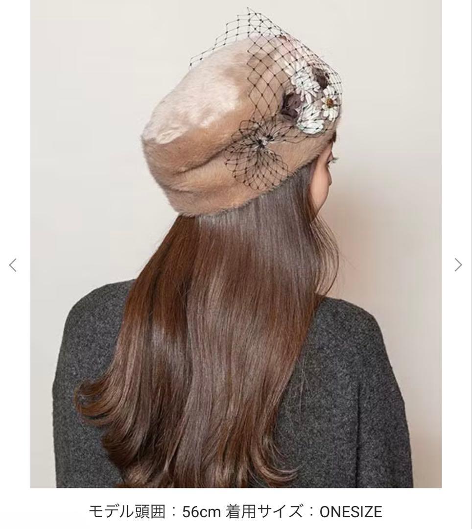 カシラ　ロシアンフラワー　帽子　ブラウン　ロシア帽　ロシアンハット