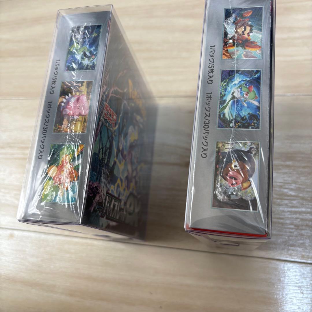 【未開封2BOXセット】スカーレットex ＆ バイオレットex