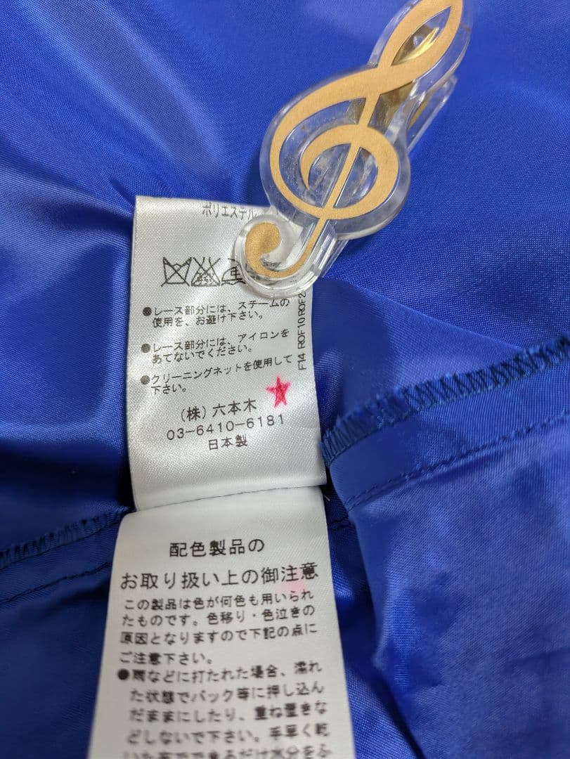 Preferences　Partys✨ブルー＆黒　レース✨ロングドレス