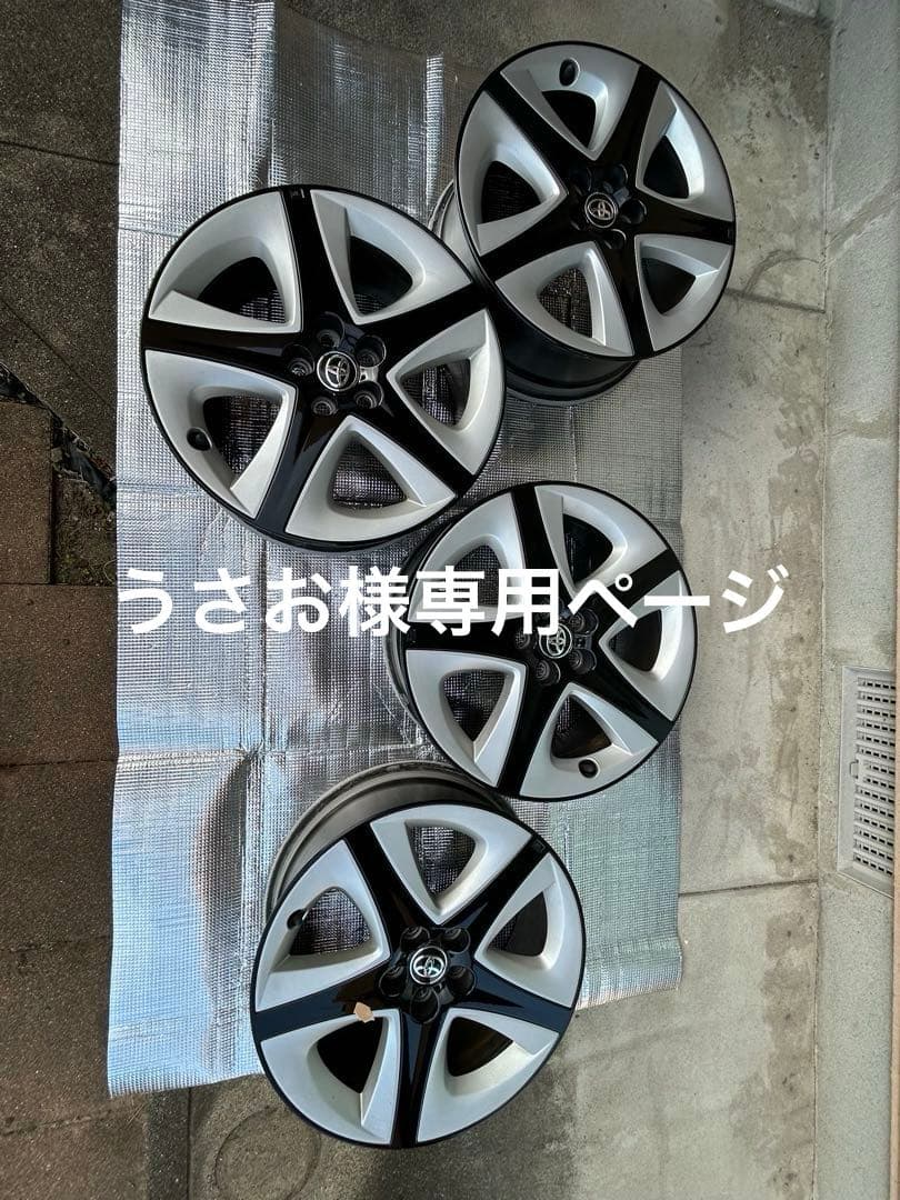 トヨタ純正　プリウス50系17インチ ホイール ブラック/シルバー