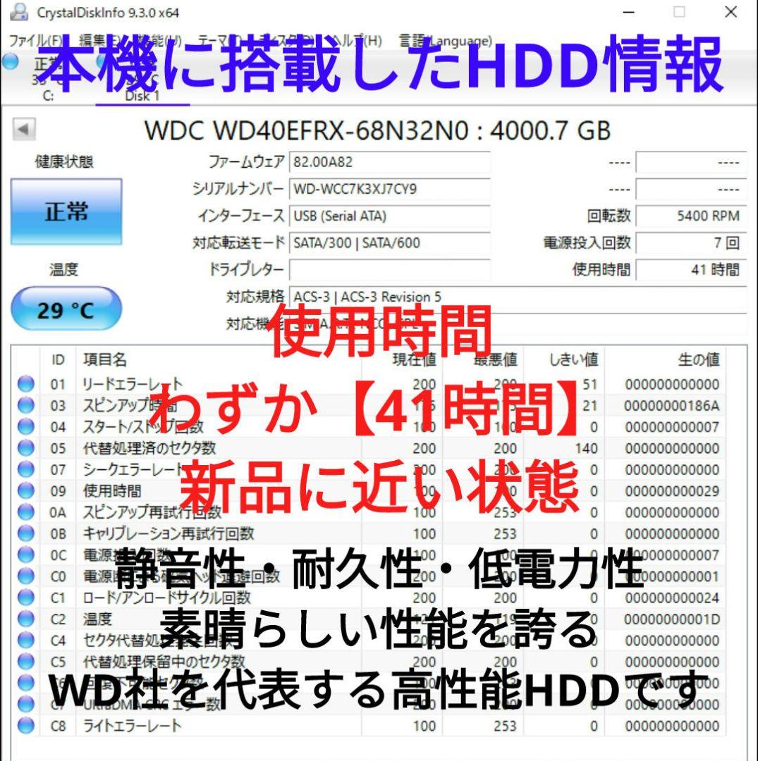 4Kチューナー搭載！4TB！3録！超高画質！SONY BDZ-FBT1000