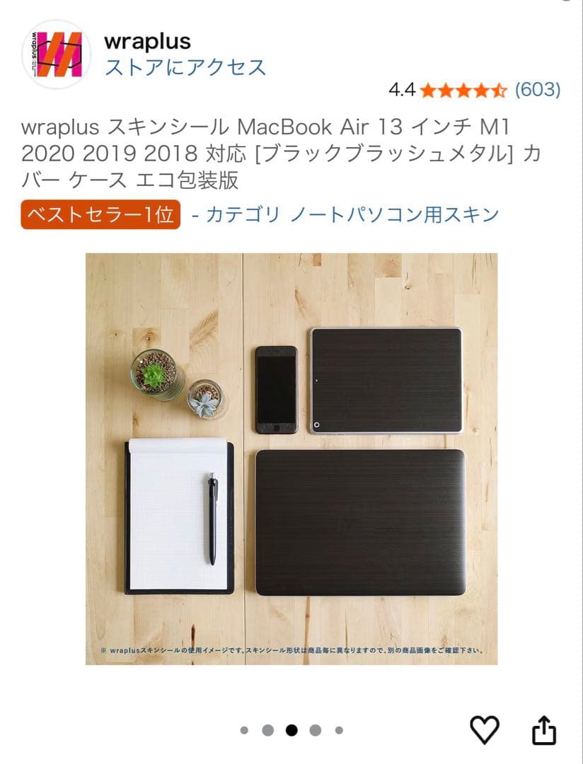 ゆ*2様 Apple MacBook air M1チップ　2020