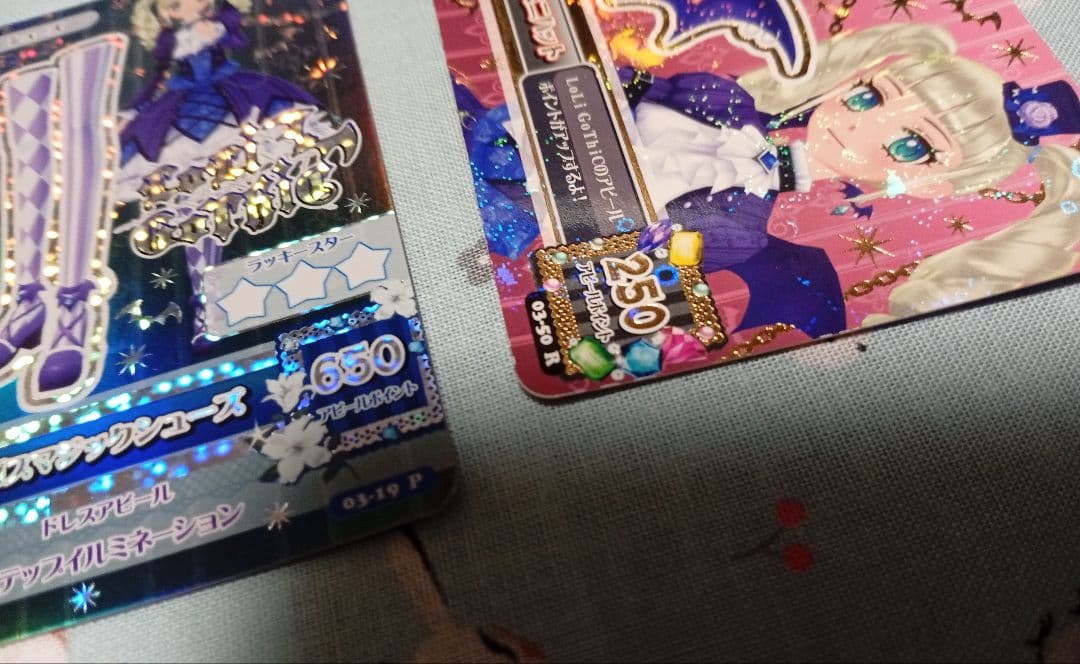 アイカツ　ゴスマジックコーデ　ユリカ　ゴスマジックミニハット　プレミアムレア