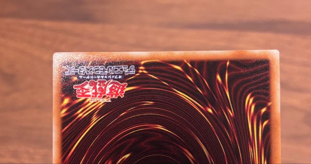 遊戯王　幻魔の扉　プリシク　3枚