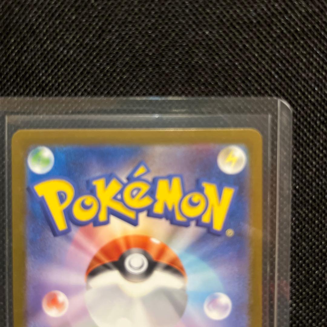 メガリザードンex MUR 116/080