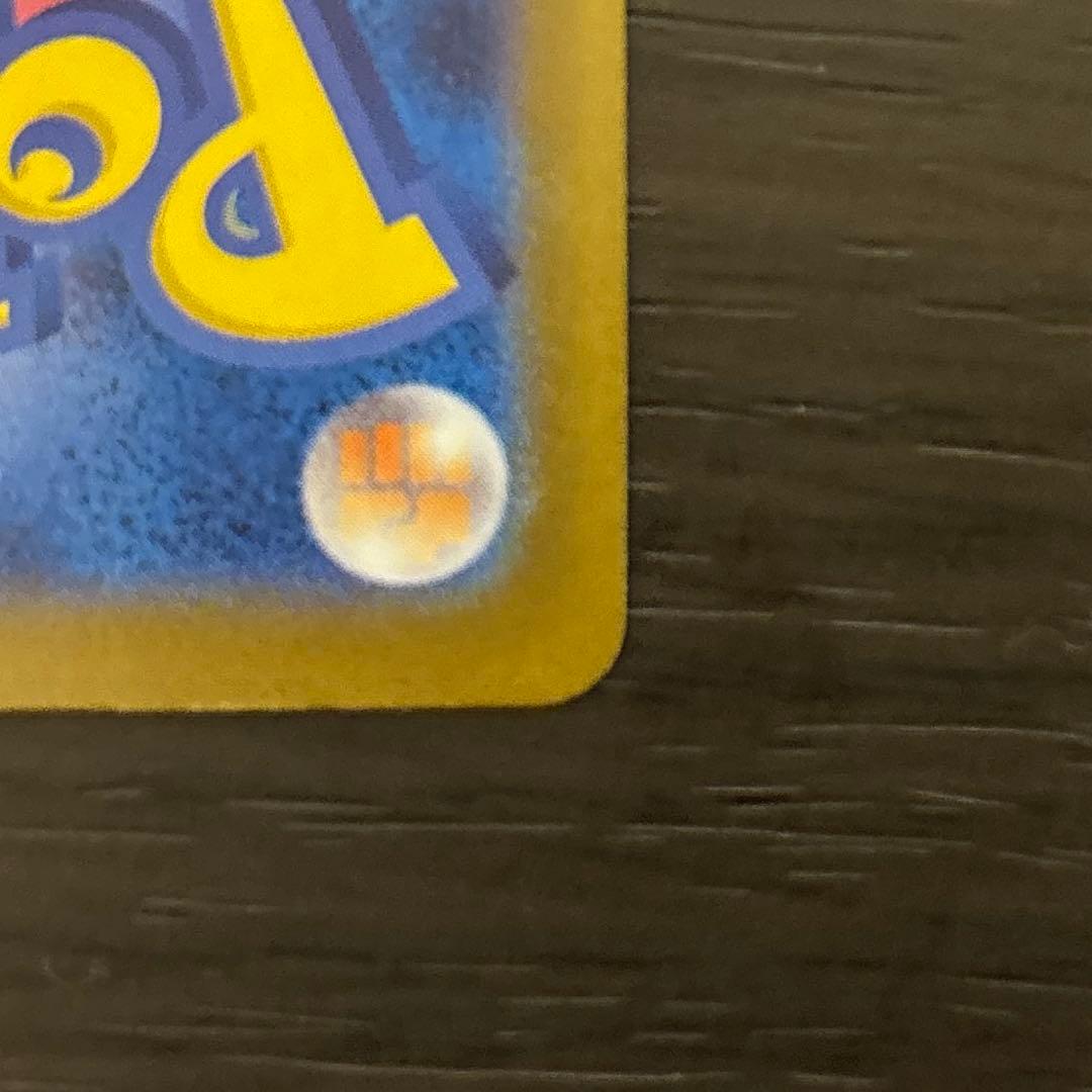 MEGAドリームex ミュウツーex 【極美品】