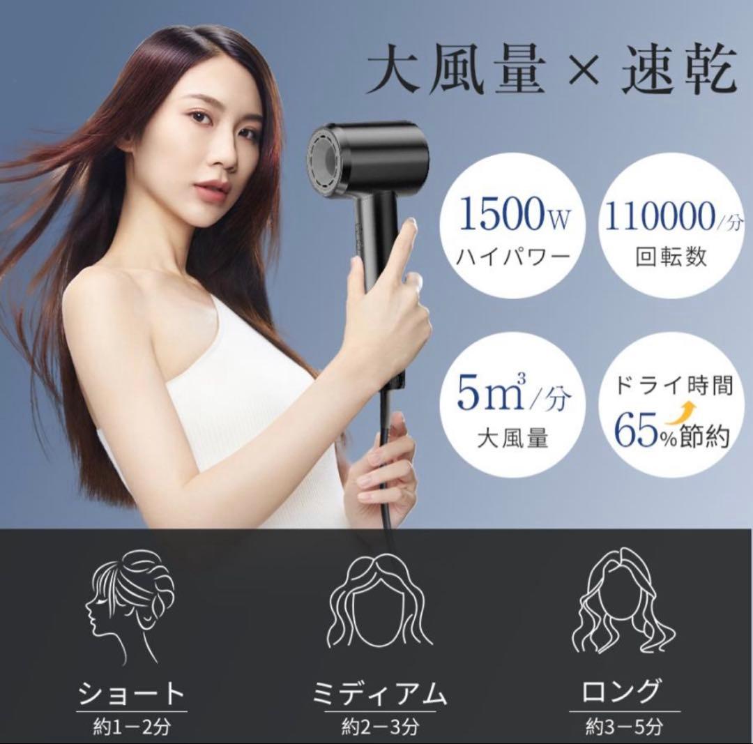 EXNubis ドライヤー 速乾 大風量 ヘアドライヤー マイナスイオン