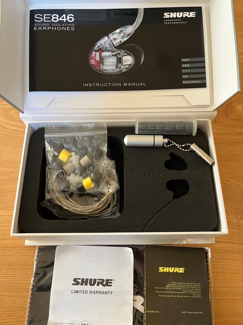 《3/31までお値下げ》 SHURE SE846-CL-A