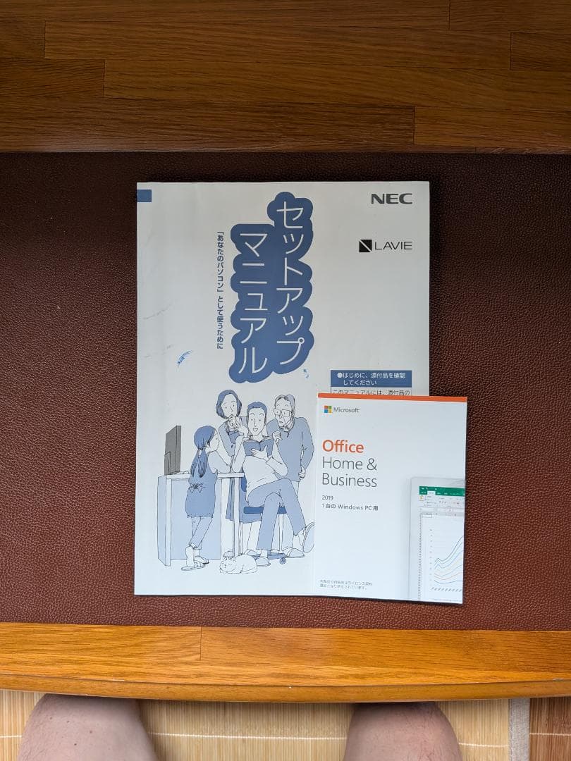 美品Win11 NS150N/N4205/8G/1T/DVD/WLAN/カメラ